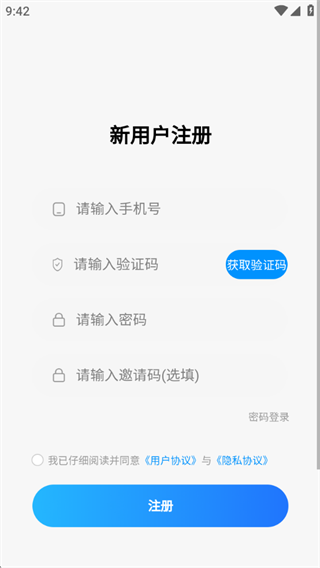 大圣救援 大圣救援