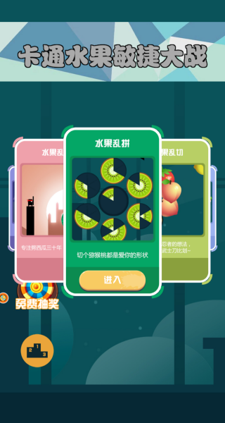 ��ͨˮ�����ݴ�ս��Ϸ����