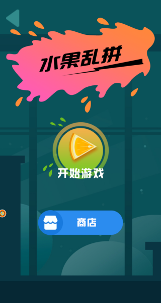 ��ͨˮ�����ݴ�ս��Ϸ����