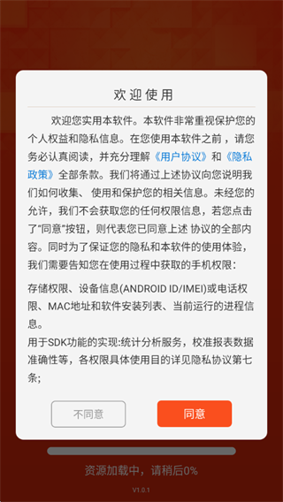 ���ܵ��������