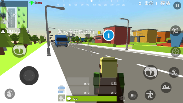 战场吃鸡下载安装 战场吃鸡下载安装