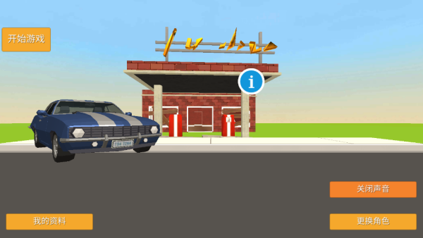 战场吃鸡下载安装 战场吃鸡下载安装