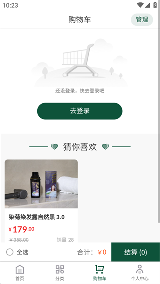 染菊日化 染菊日化