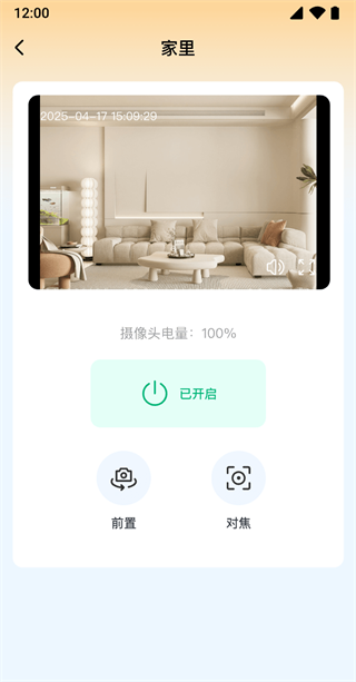 �ֻ�������Ƶ���app����