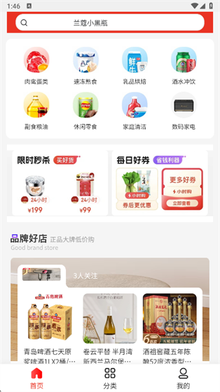 ������app����