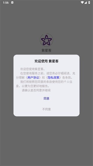 ���ǿ�app����