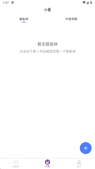 ���ǿ�app����