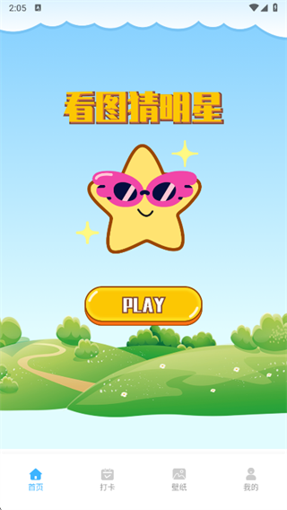 CandyBong׷��app����