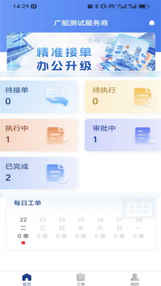 CSGS app����