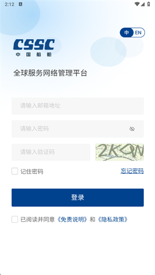 CSGS app����