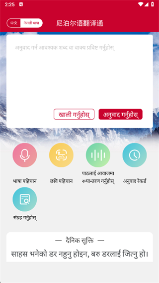 �Ჴ���﷭��ͨapp����