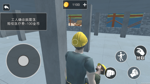 ײ����Ǩ�ɶ����°�����