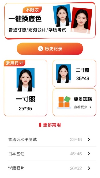 ����֤�����������°�����