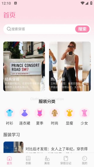 С������ױ��app����