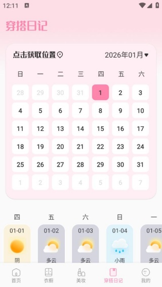 С������ױ��app����