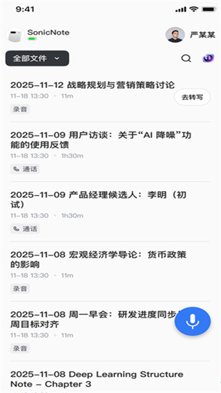 ���app����