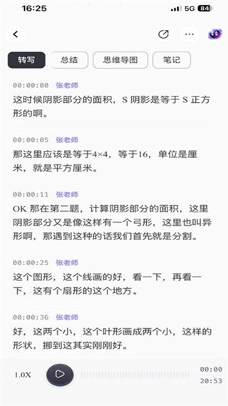 ���app����