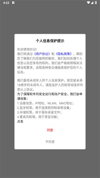 ���app����