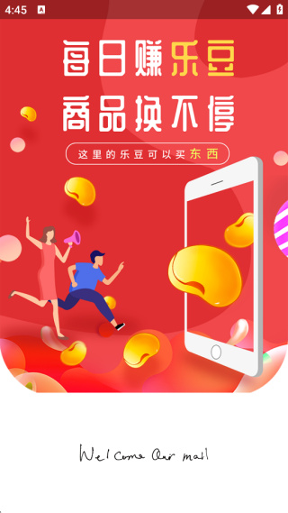 ��ƴ���̳�app���°�����