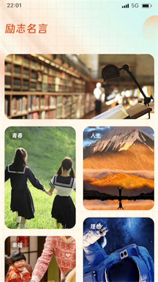 ���ܵ����app����