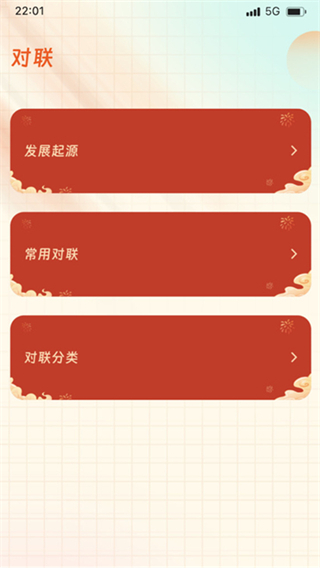 ���ܵ����app����