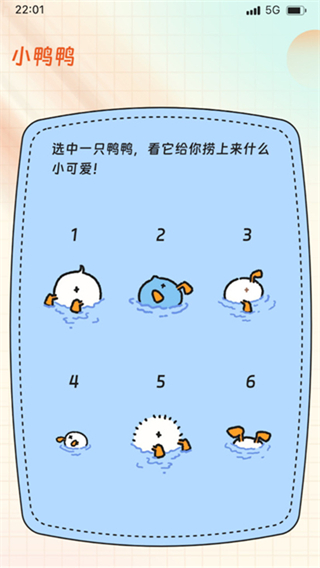 ���ܵ����app����