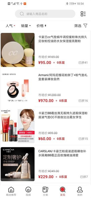 ��ƴ���̳�app���°�����