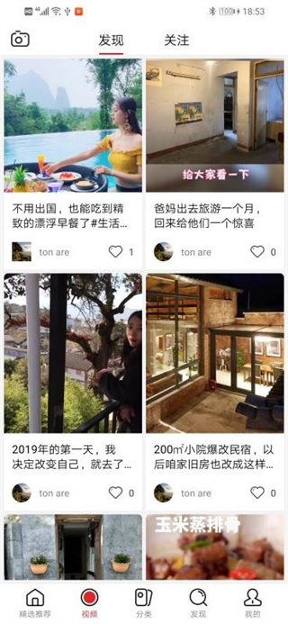 ��ƴ���̳�app���°�����