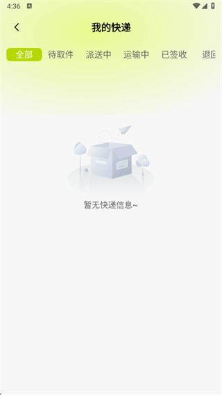 ��ݼ��ղ�app����