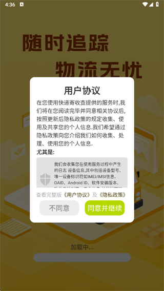 ��ݼ��ղ�app����