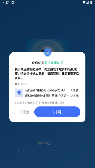 ��ؿ�������app����