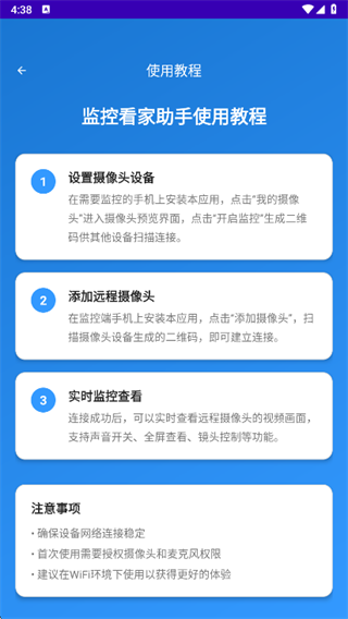 ��ؿ�������app����