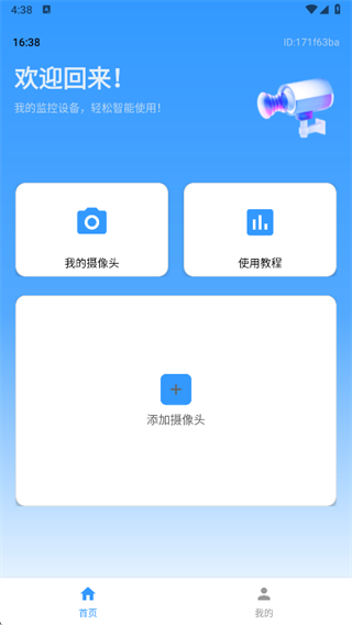 ��ؿ�������app����