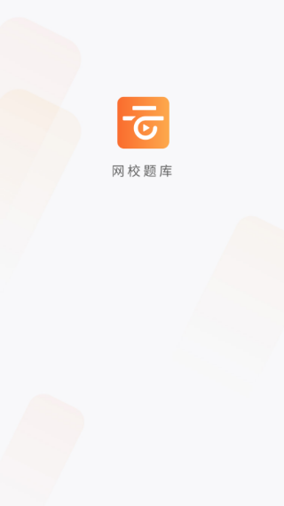 ��У�������app���°�