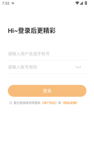 ��У�������app���°�