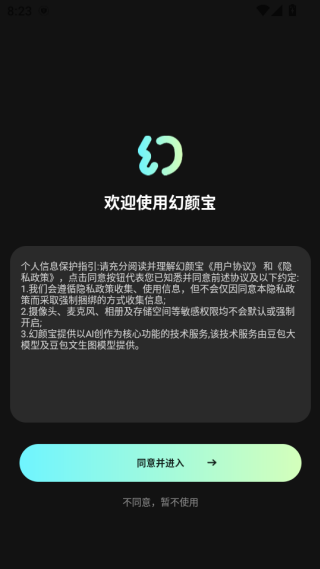 ���ձ���Ƶ��������