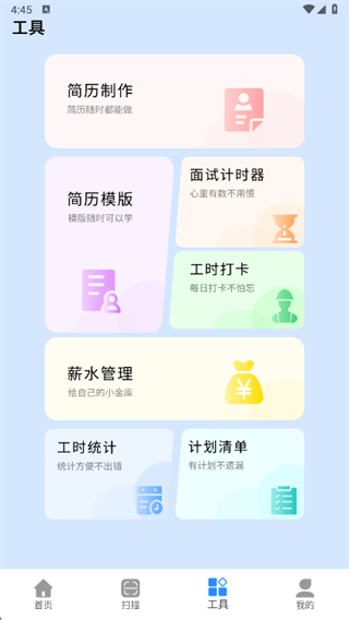 �ڴ�e app����