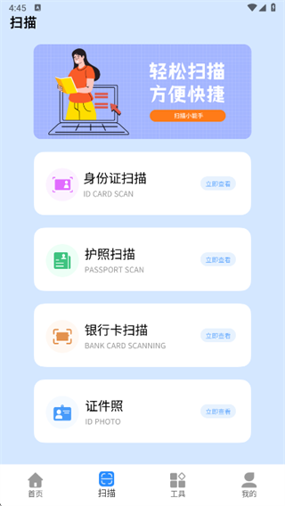 �ڴ�e app����