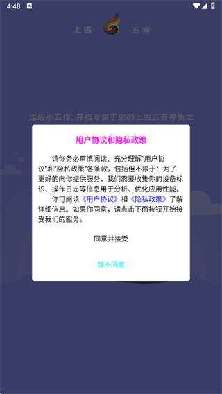 �����Ƽ�app����