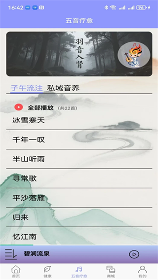 �����Ƽ�app����