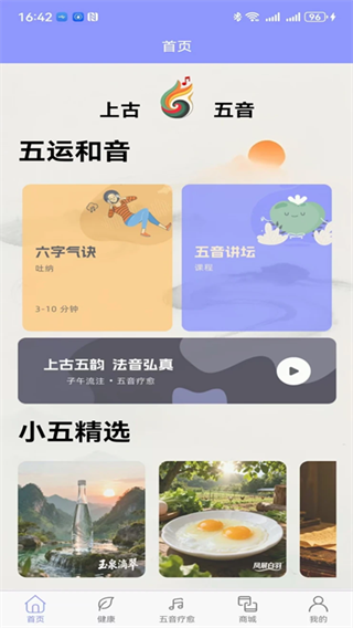 �����Ƽ�app����