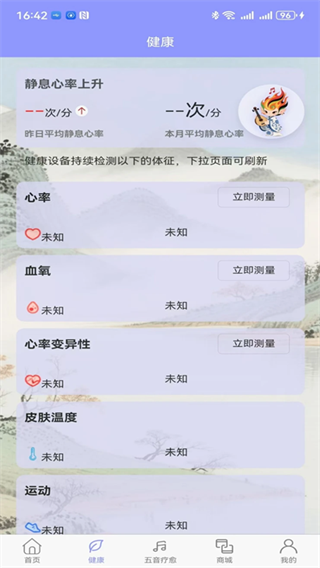 �����Ƽ�app����