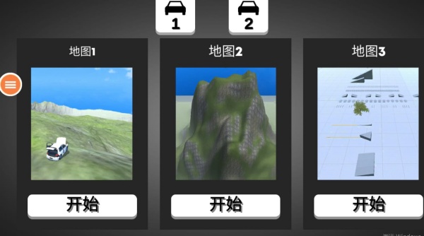 ��������Ϸ����