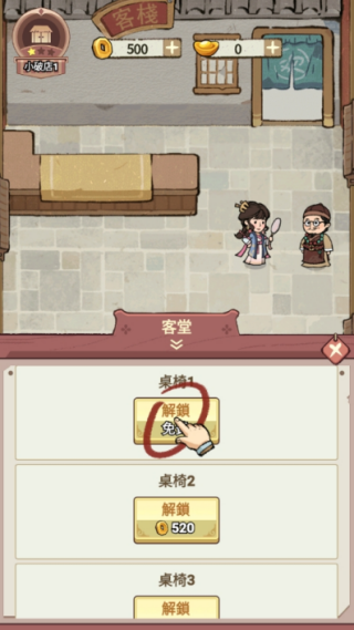 ���ڽ��Ͽ���ջ��������