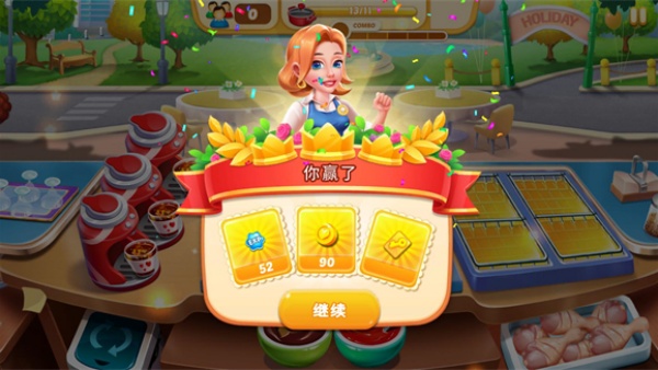 ��ʳ�������Ϸ����