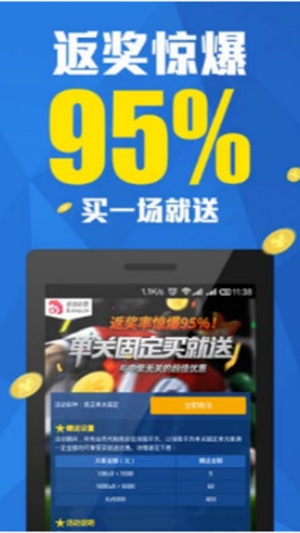 ��Ʊapp�ֻ������ع���