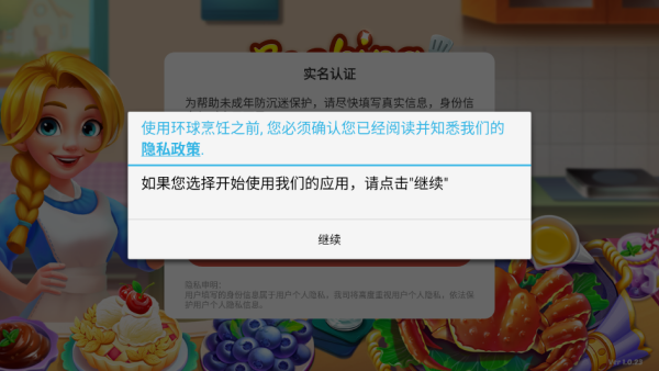 ���������Ϸ����