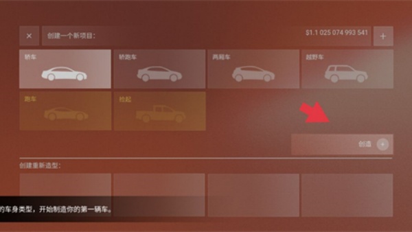 ������˾���1.5.6����������(Car Company Tycoon)