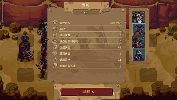 Ѫ��������2��Ϸ����