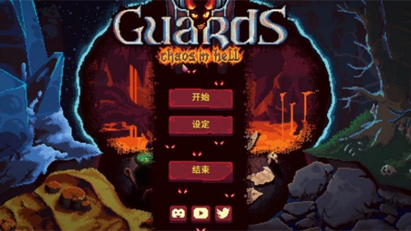 Ѫ��������2��Ϸ����